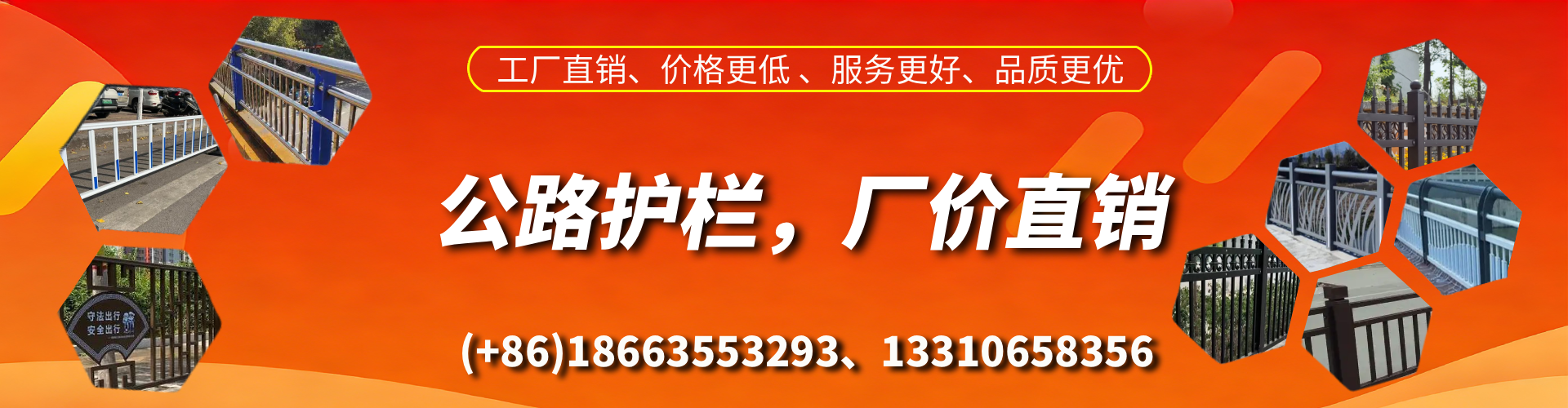 内蒙古公路护栏生产厂家
